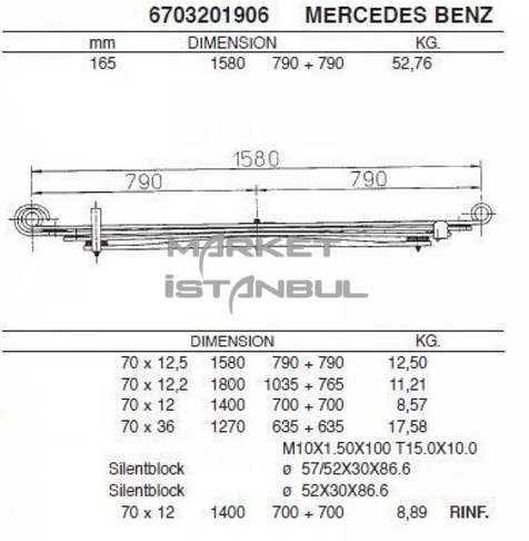 Рессора 4-х листовая 609-711 4.3t