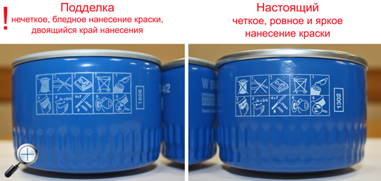 mann-filter-contrafact-mal