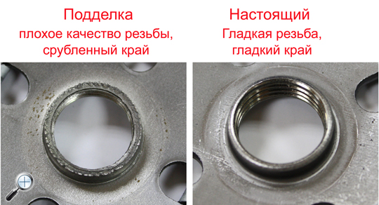 mann-filter-poddelka-rezba-mal