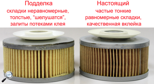 mann-filter-poddelka-skladki-mal